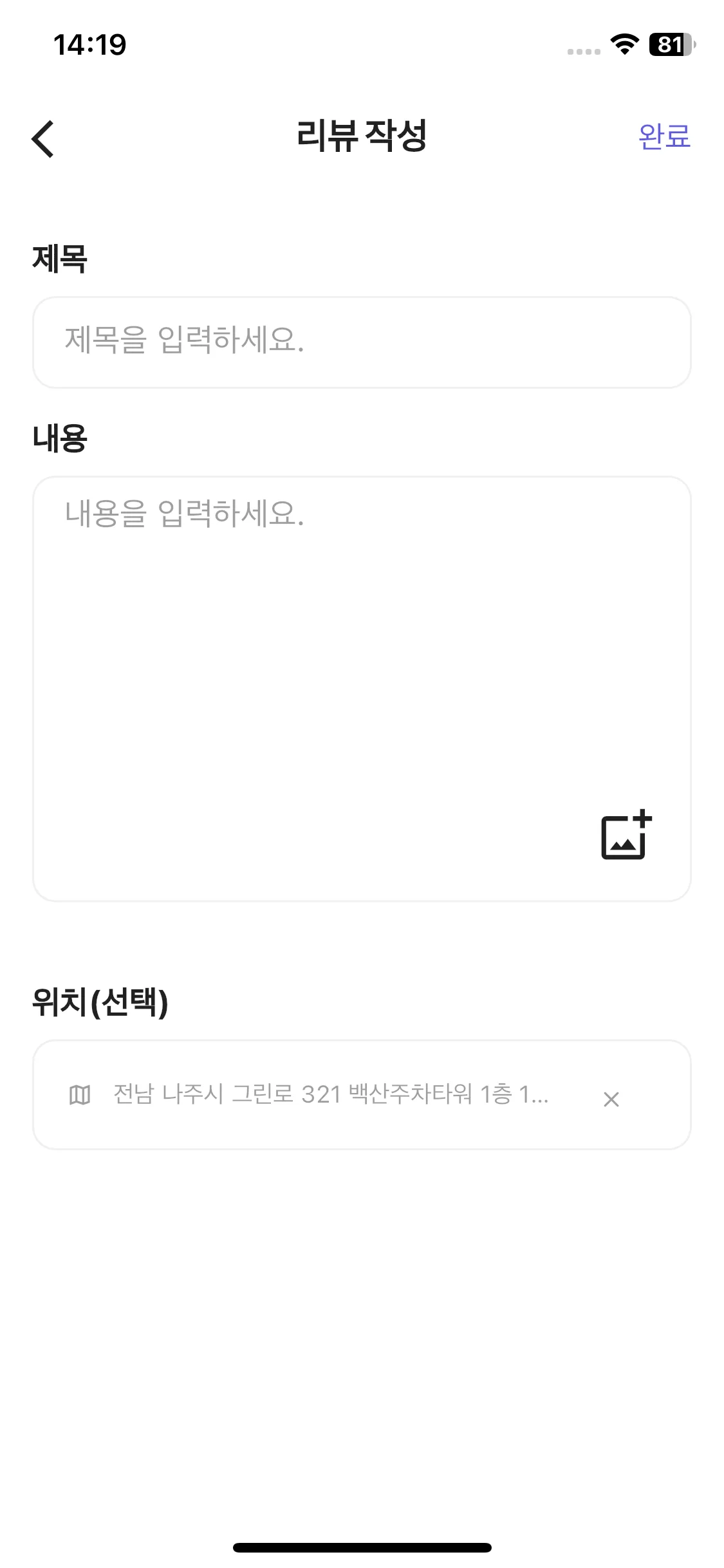Test Image 1